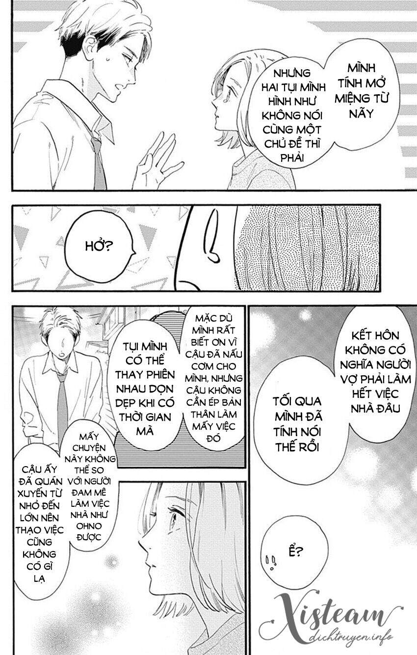 Tsubaki-Chou Lonely Planet Chapter 77.1 - 29