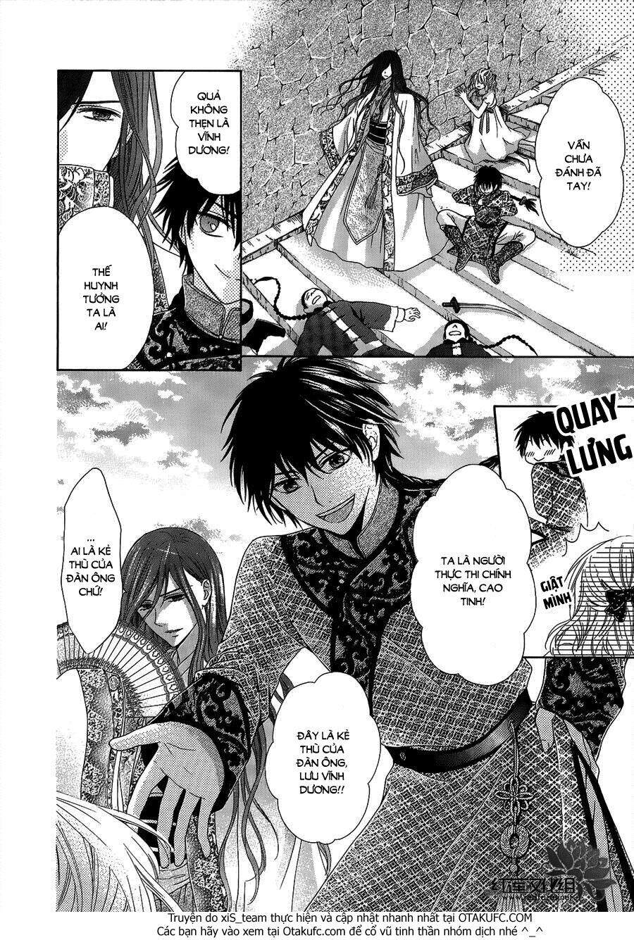 Thiên Mệnh Chi Luyến Chapter 1 - 46