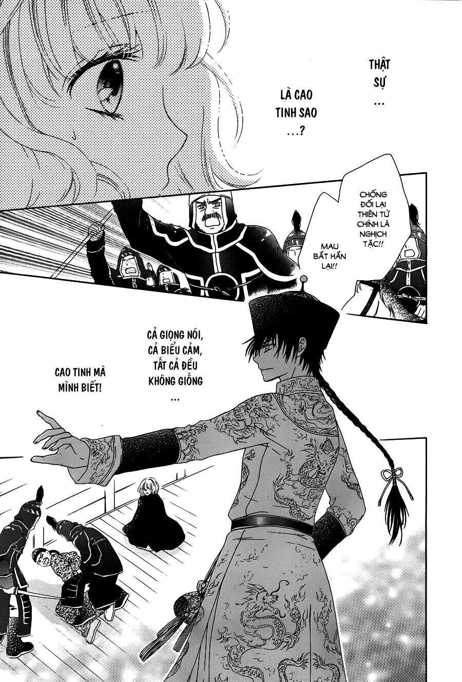 Thiên Mệnh Chi Luyến Chapter 10 - 10