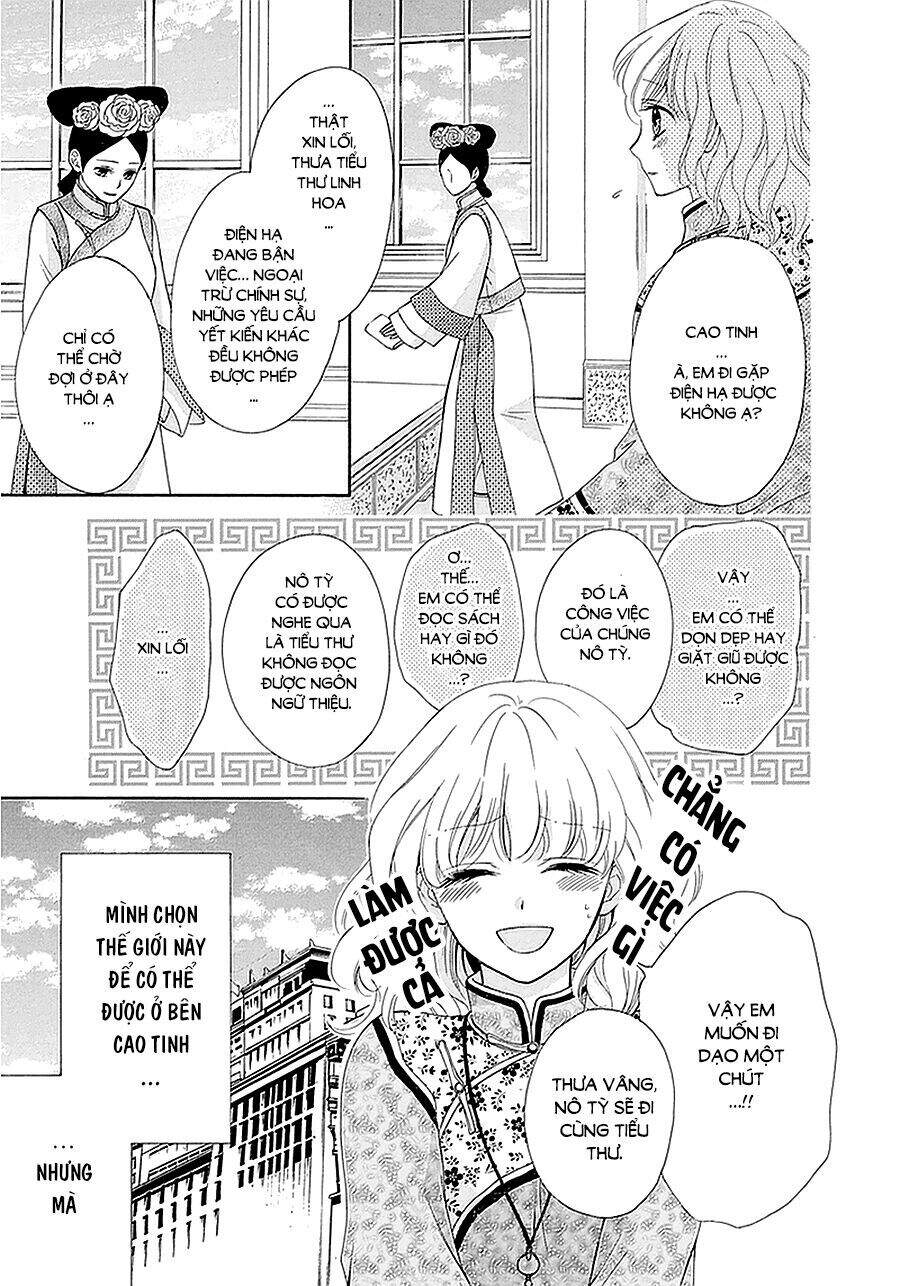 Thiên Mệnh Chi Luyến Chapter 14 - 3