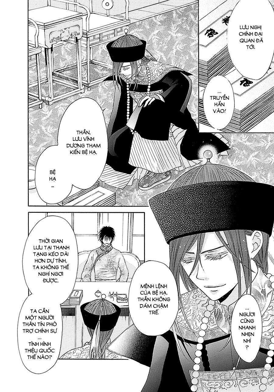 Thiên Mệnh Chi Luyến Chapter 14 - 8
