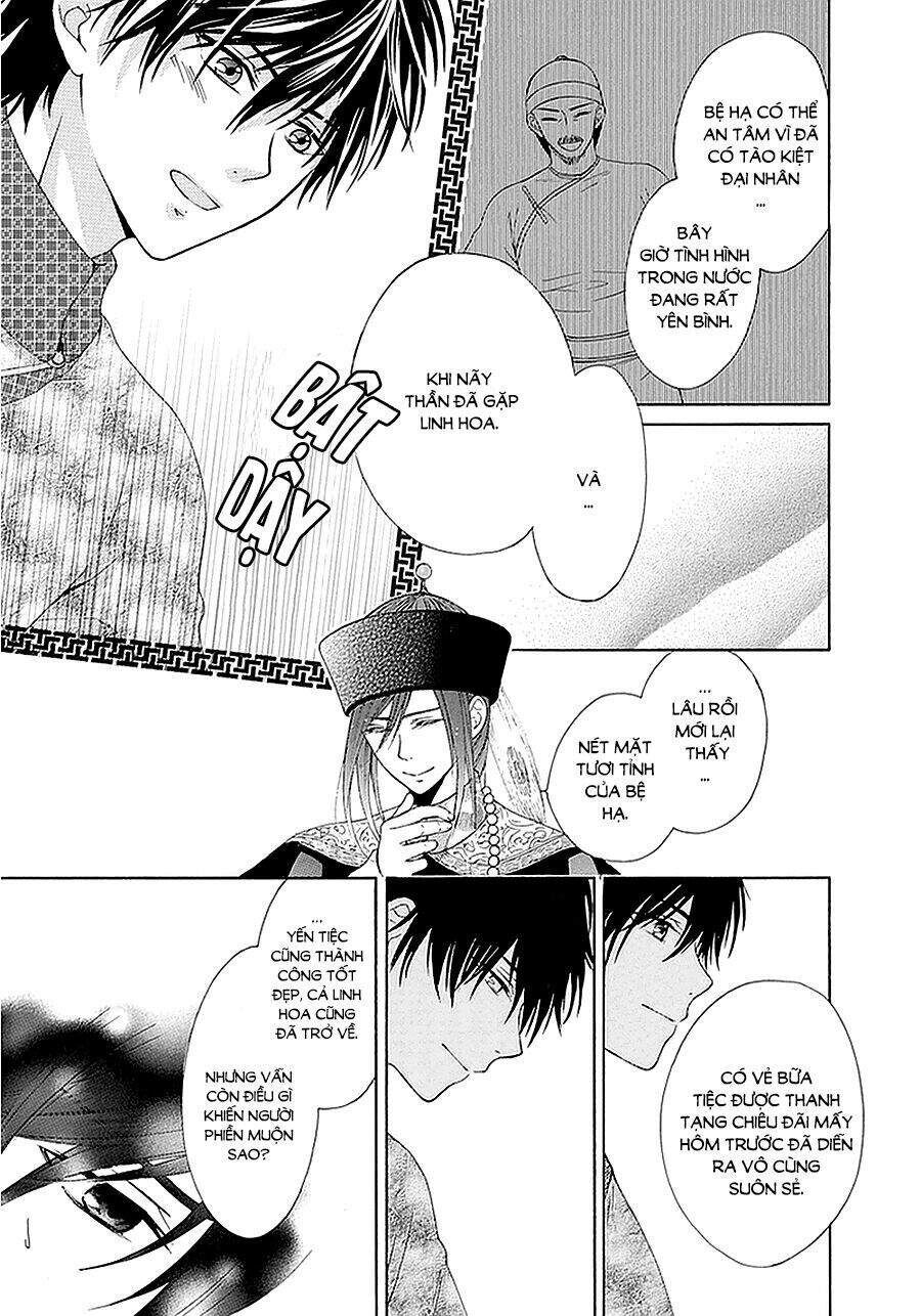 Thiên Mệnh Chi Luyến Chapter 14 - 9