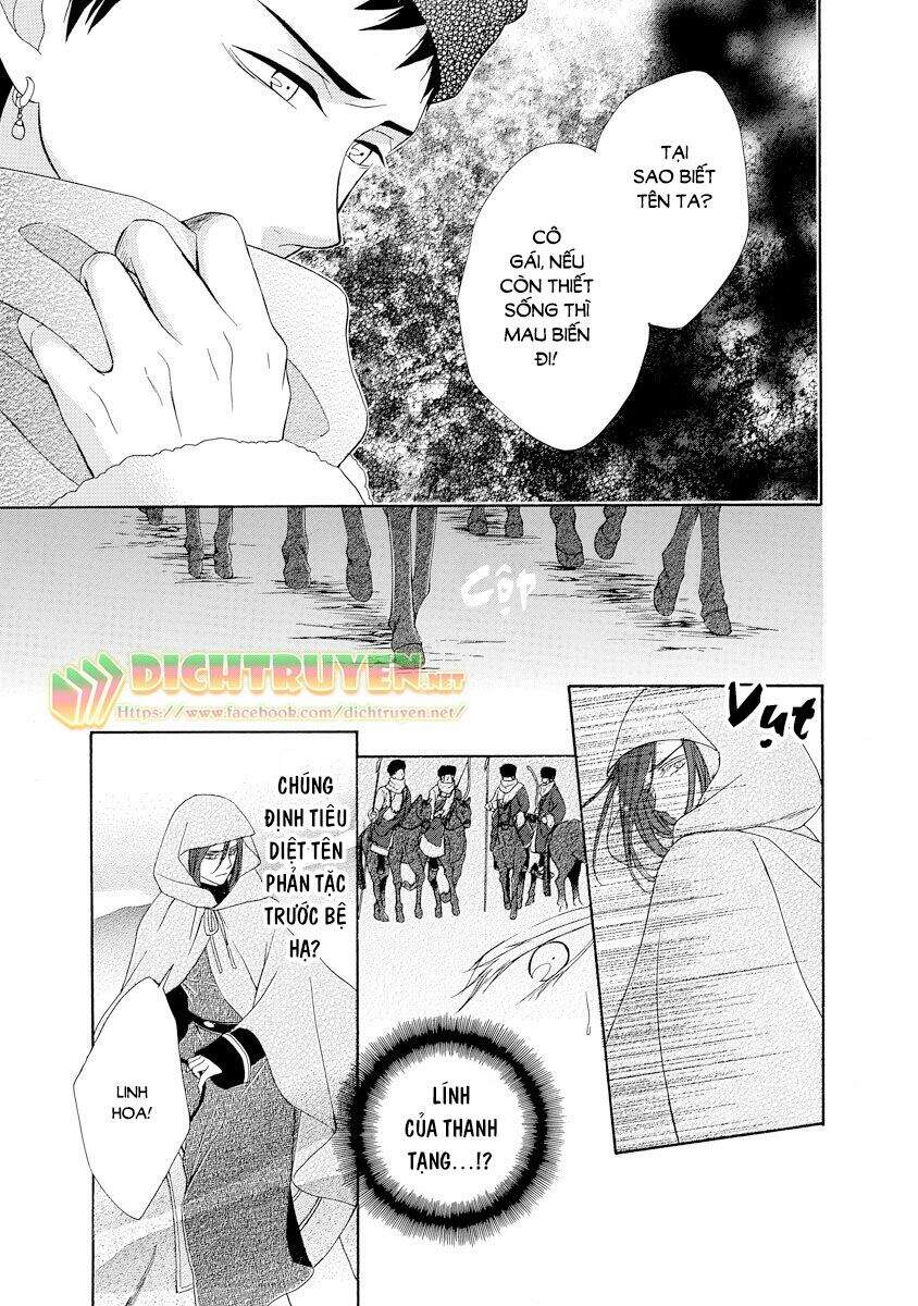 Thiên Mệnh Chi Luyến Chapter 21 - 11