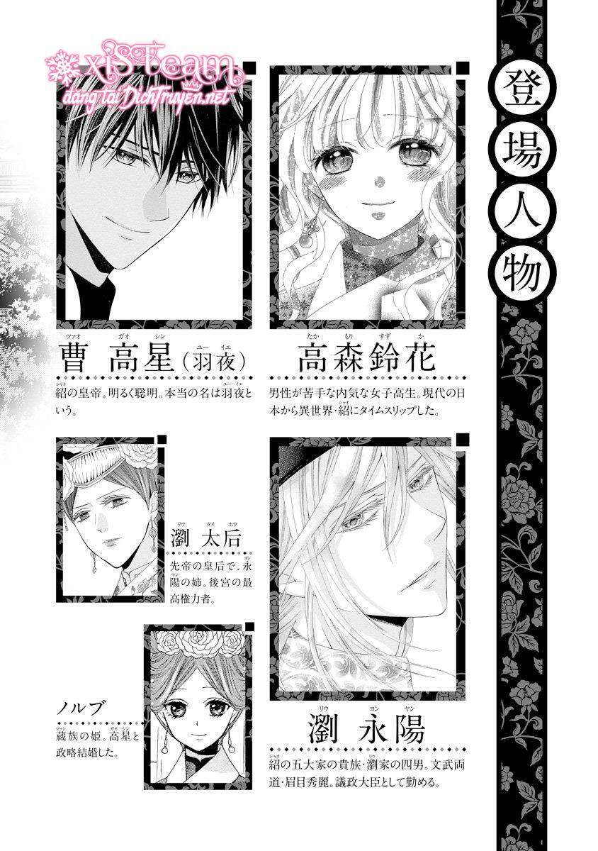 Thiên Mệnh Chi Luyến Chapter 28 - 3