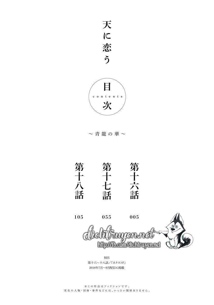 Thiên Mệnh Chi Luyến Chapter 28 - 5