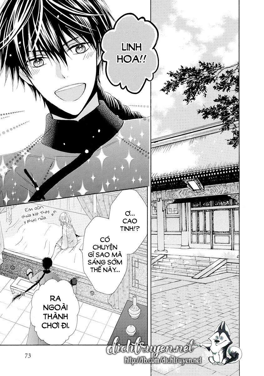 Thiên Mệnh Chi Luyến Chapter 29 - 19