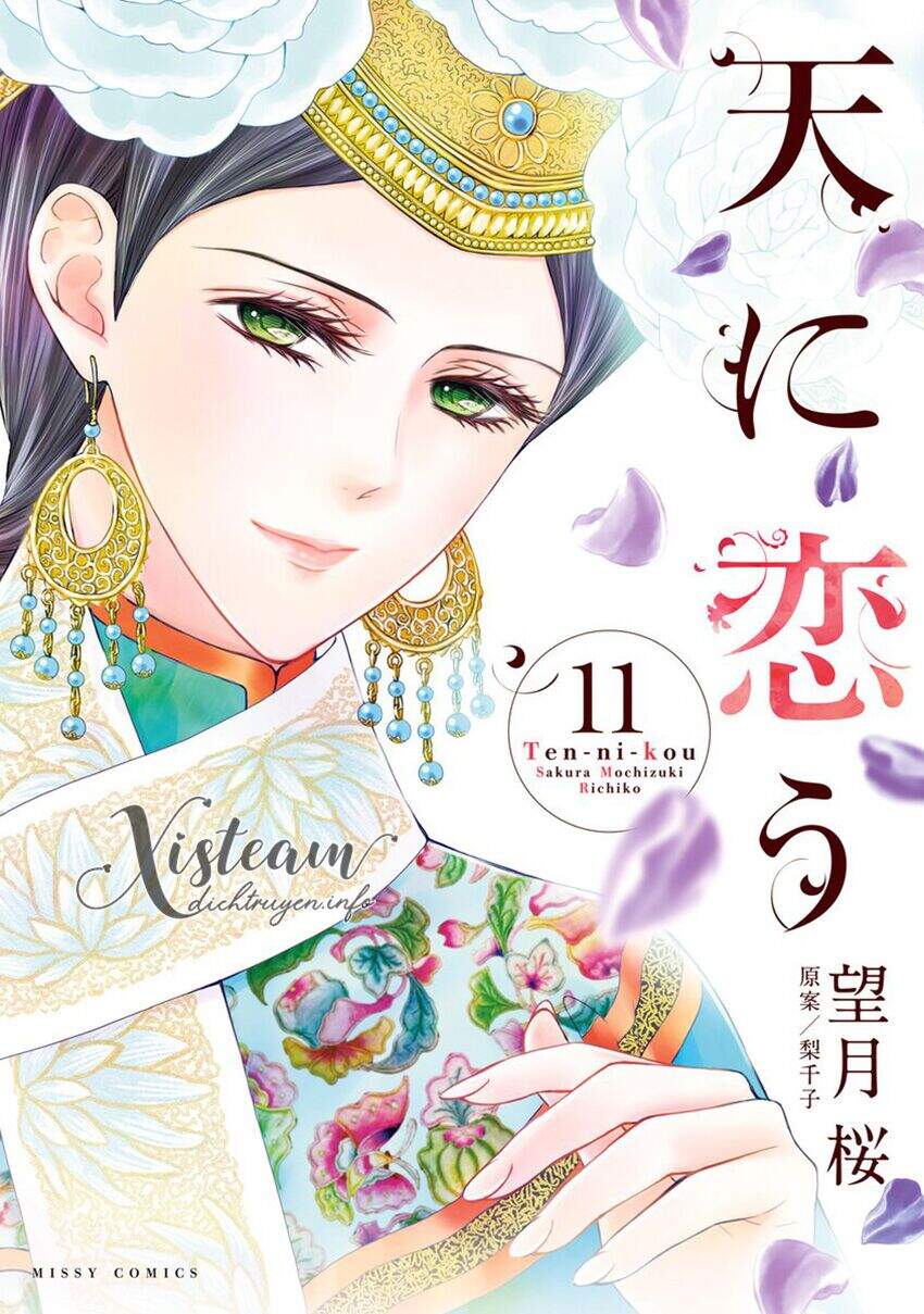 Thiên Mệnh Chi Luyến Chapter 31 - 1