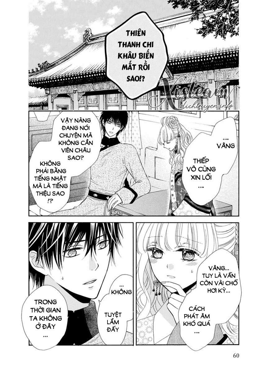 Thiên Mệnh Chi Luyến Chapter 32 - 6