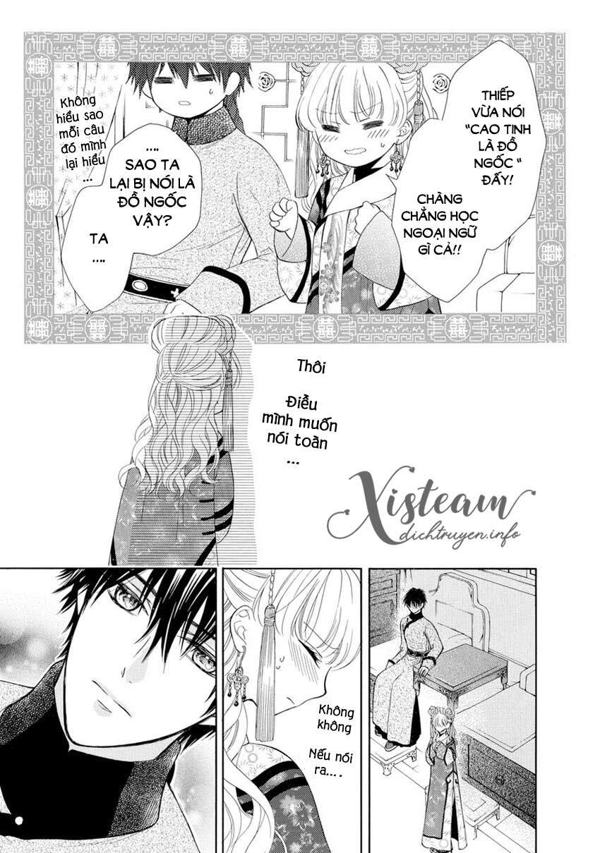 Thiên Mệnh Chi Luyến Chapter 32 - 9