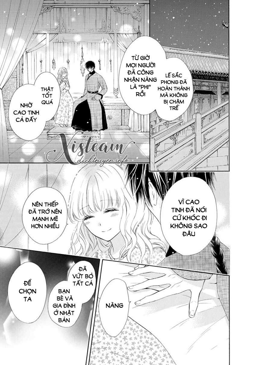 Thiên Mệnh Chi Luyến Chapter 33 - 33