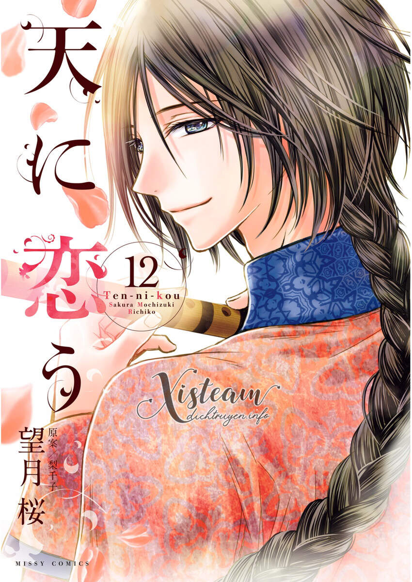 Thiên Mệnh Chi Luyến Chapter 34 - 1