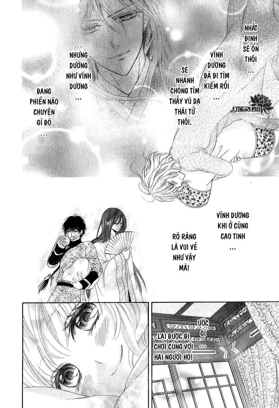 Thiên Mệnh Chi Luyến Chapter 6 - 7