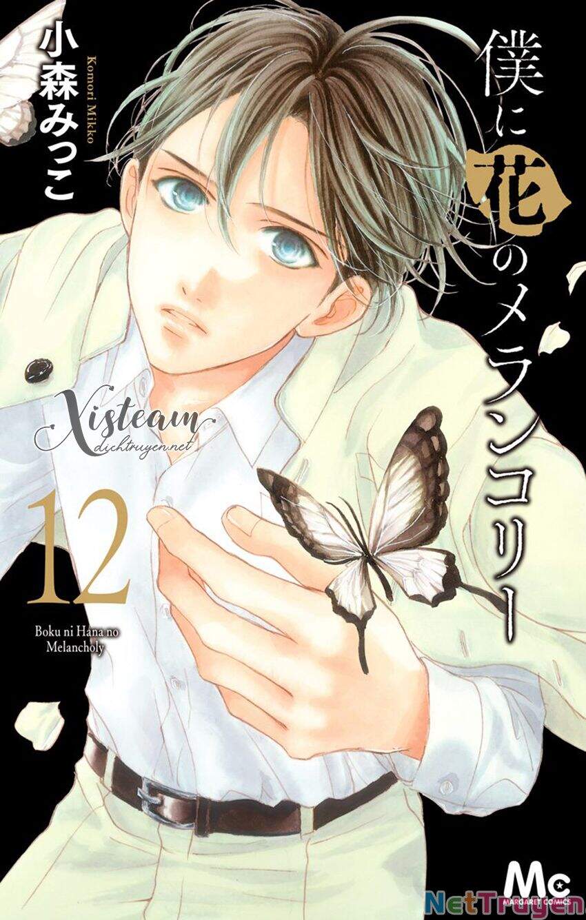 Boku Ni Hana No Melancholy Chapter 76 - 1