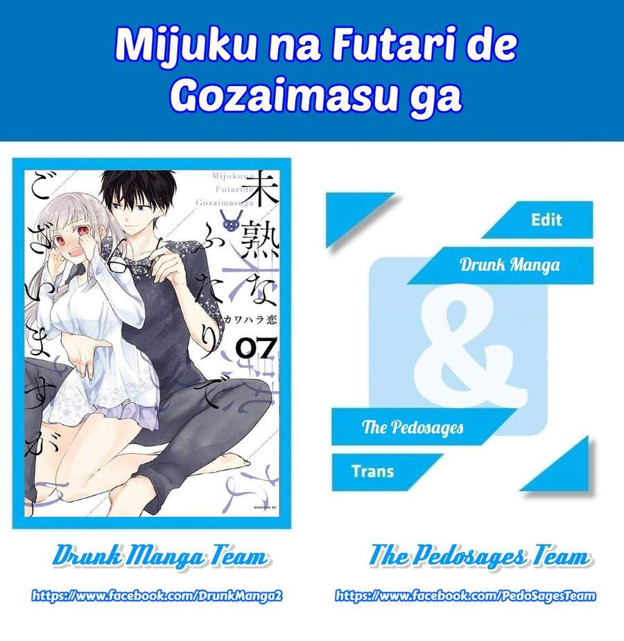 Mijuku Na Futari De Gozaimasu Ga Chapter 35 - 2