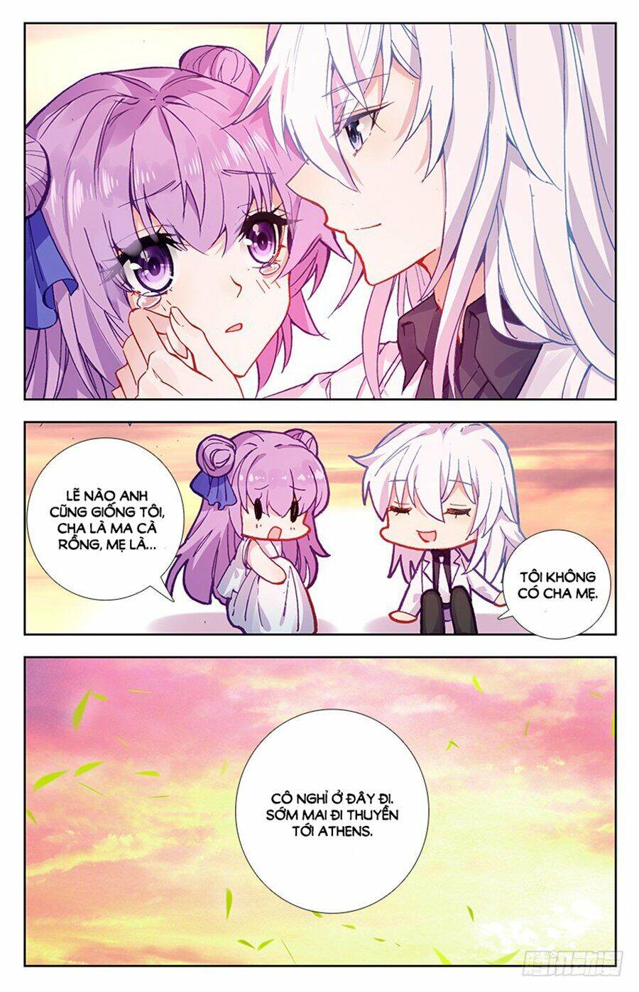Tầm Trảo Tiền Thế Chi Lữ - Lưu Niên Chuyển Chapter 48 - 7