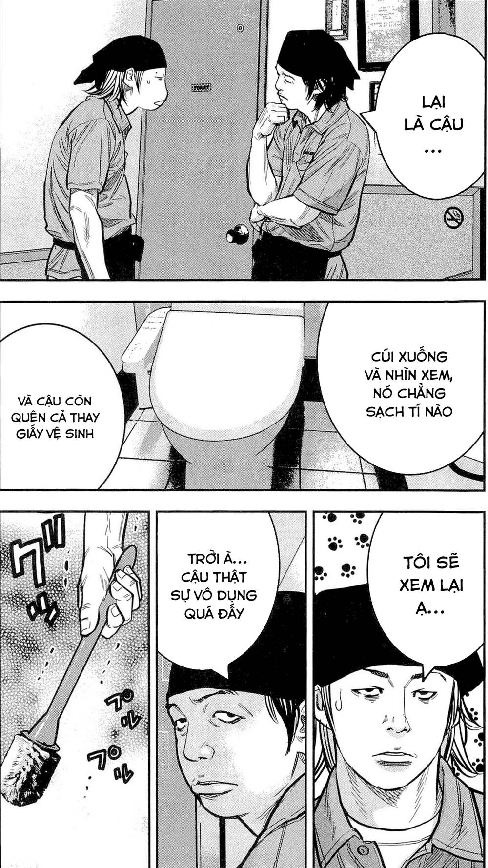 Clover Chapter 205 - 18