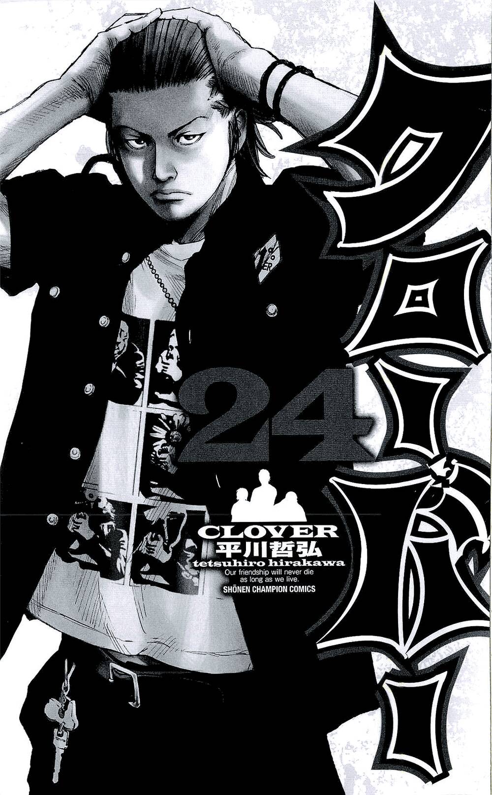 Clover Chapter 206 - 2