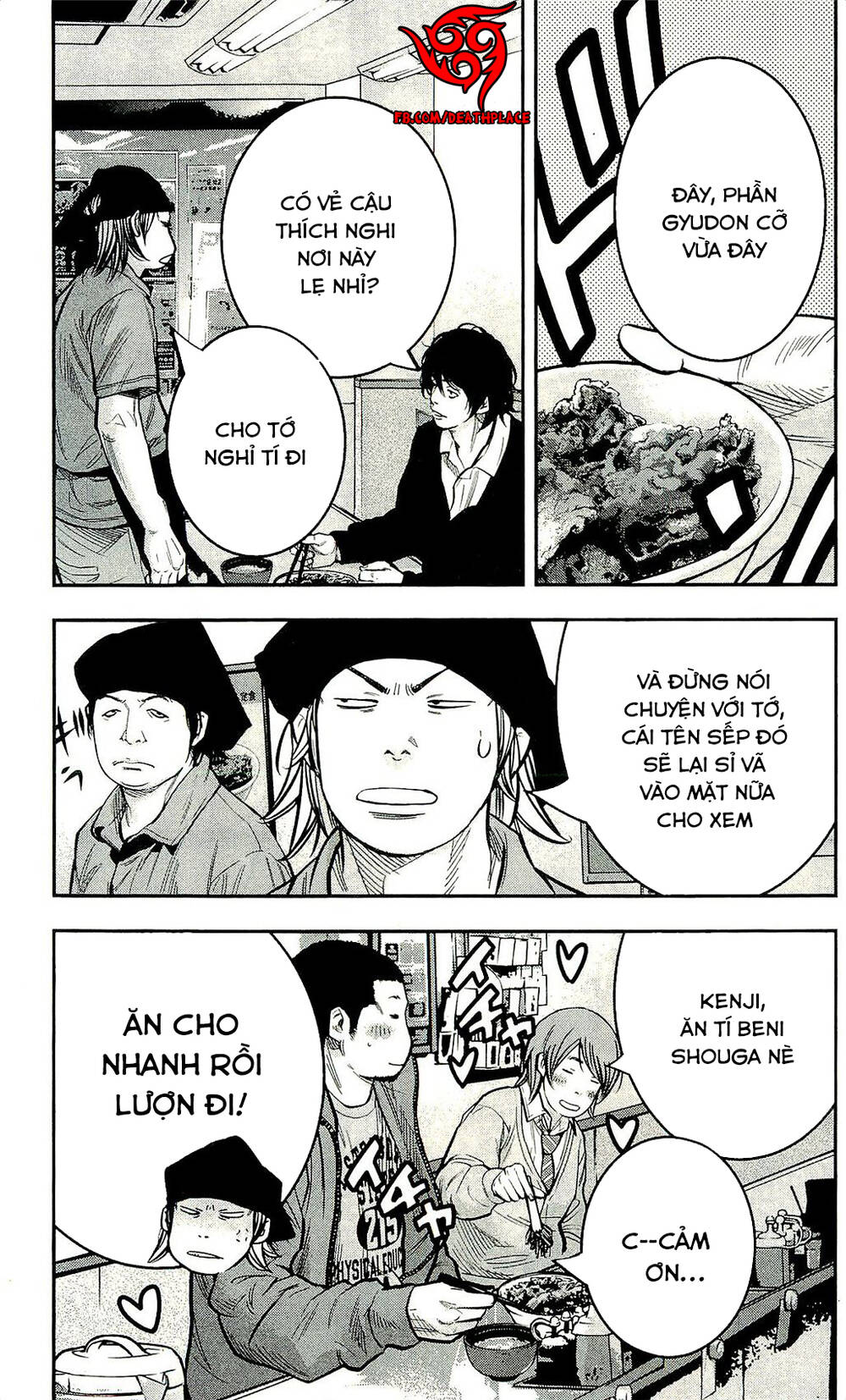 Clover Chapter 206 - 12