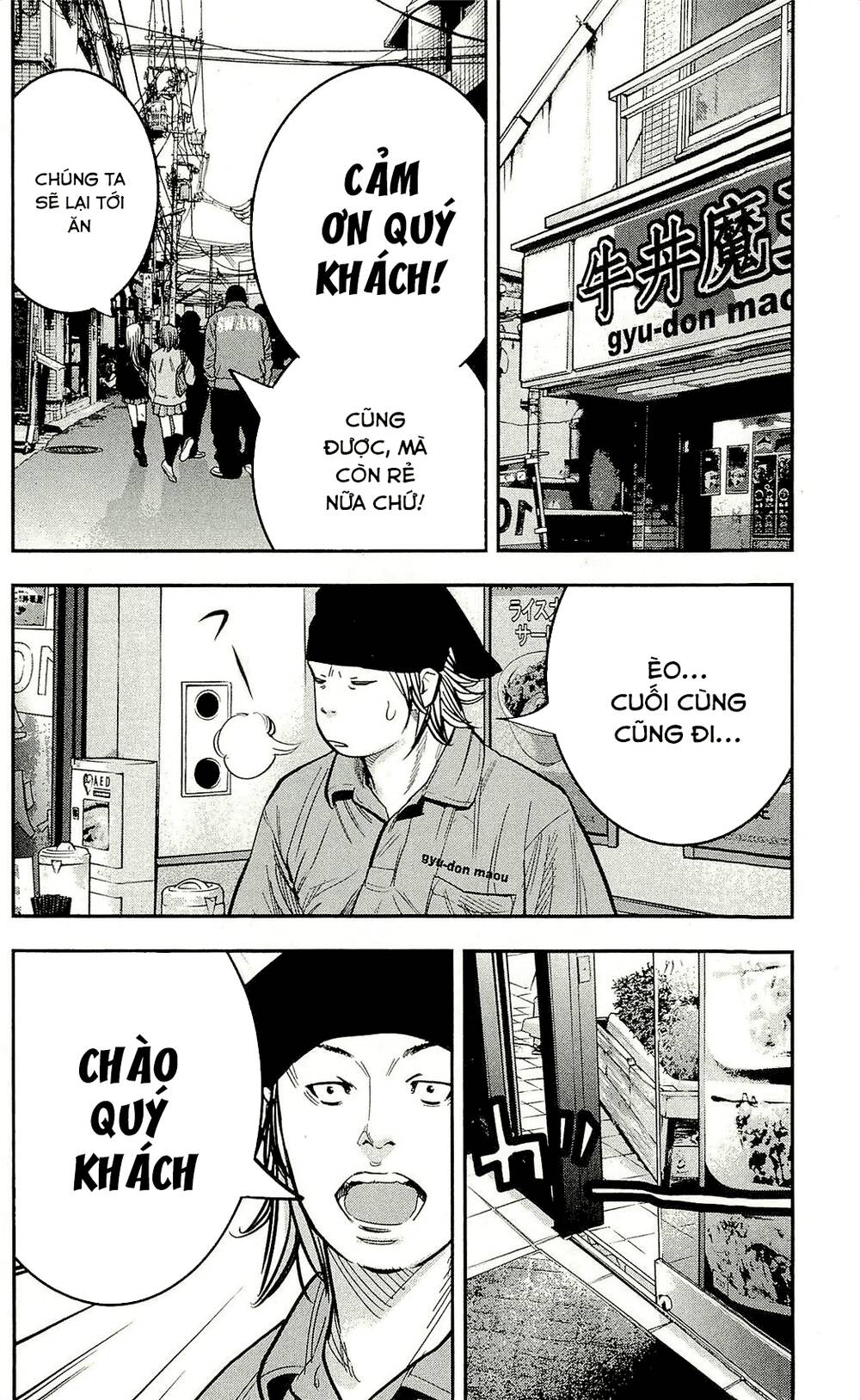 Clover Chapter 206 - 13