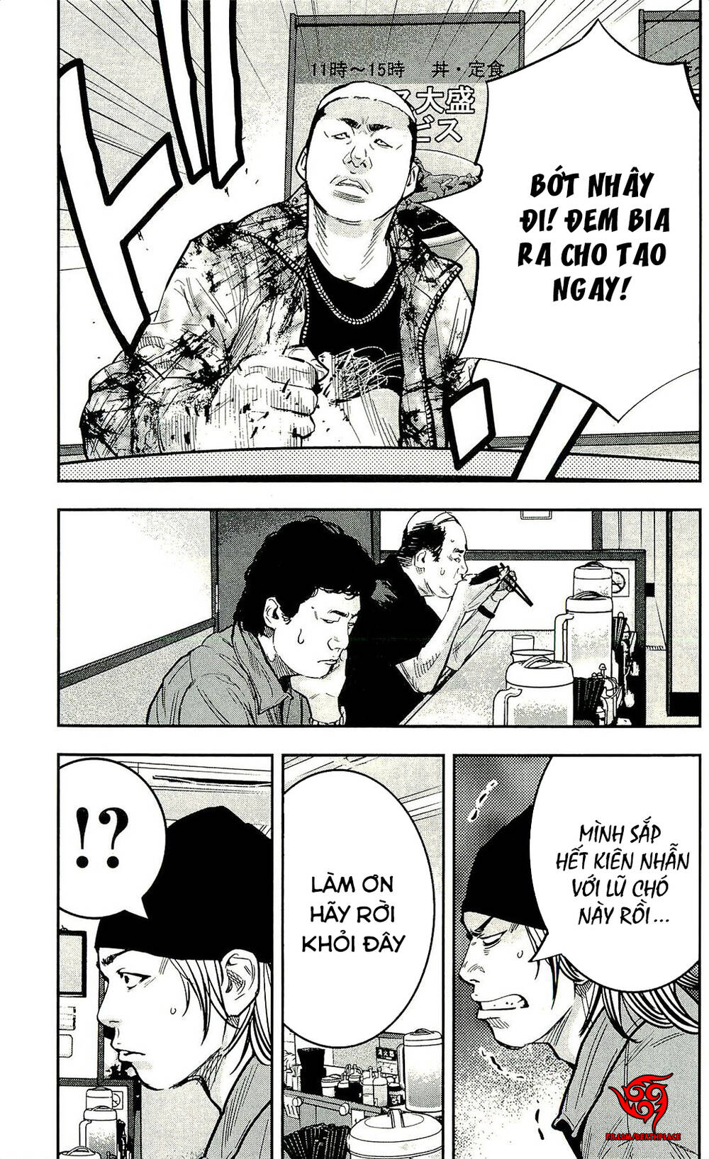 Clover Chapter 206 - 24