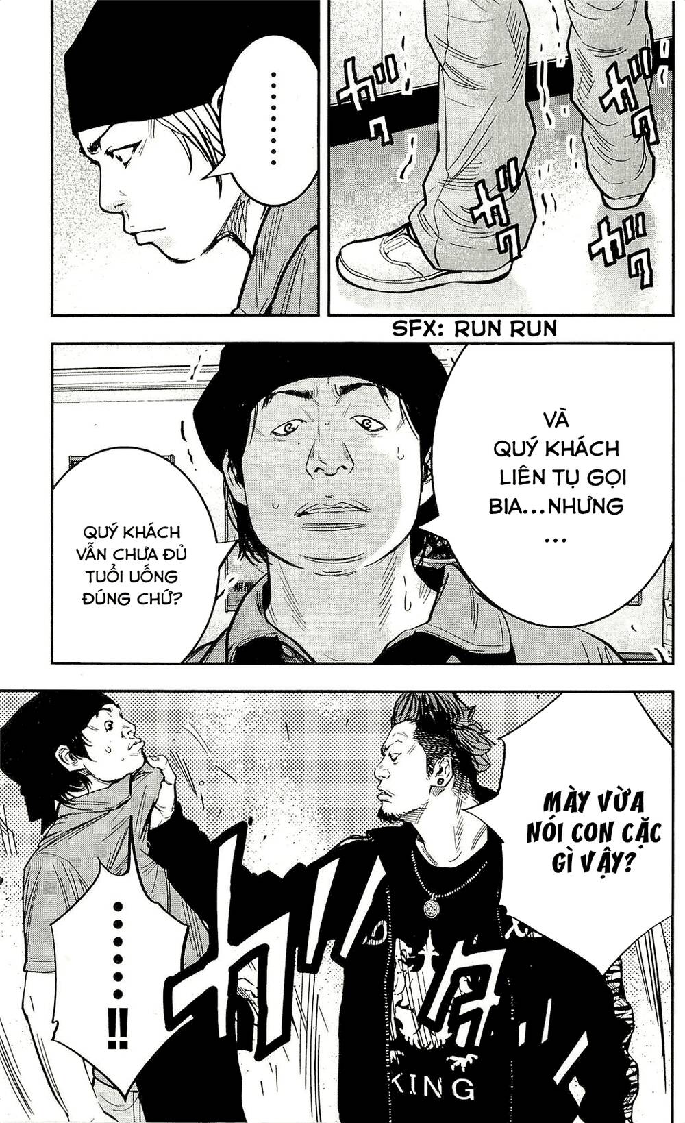 Clover Chapter 206 - 26