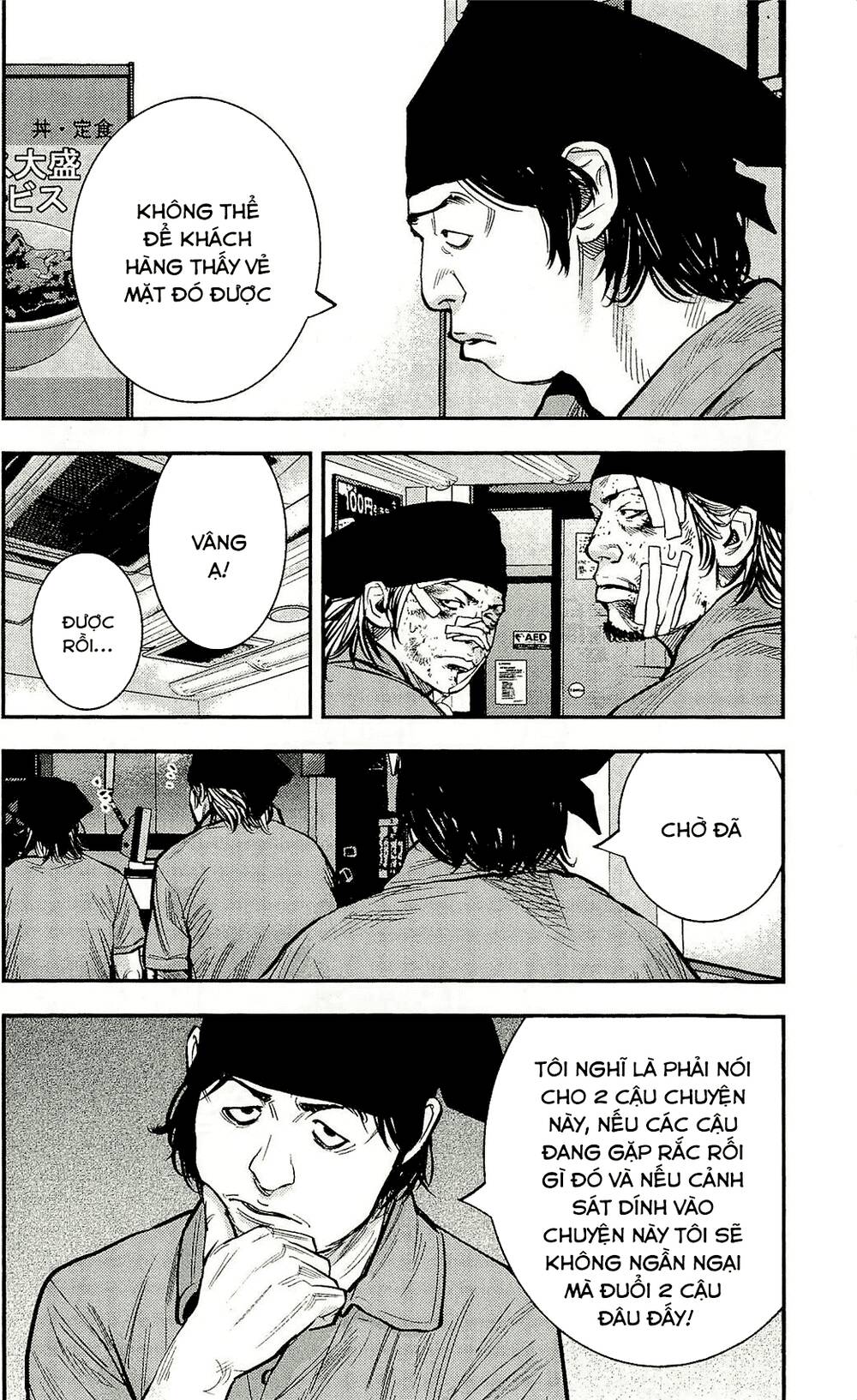 Clover Chapter 210 - 4