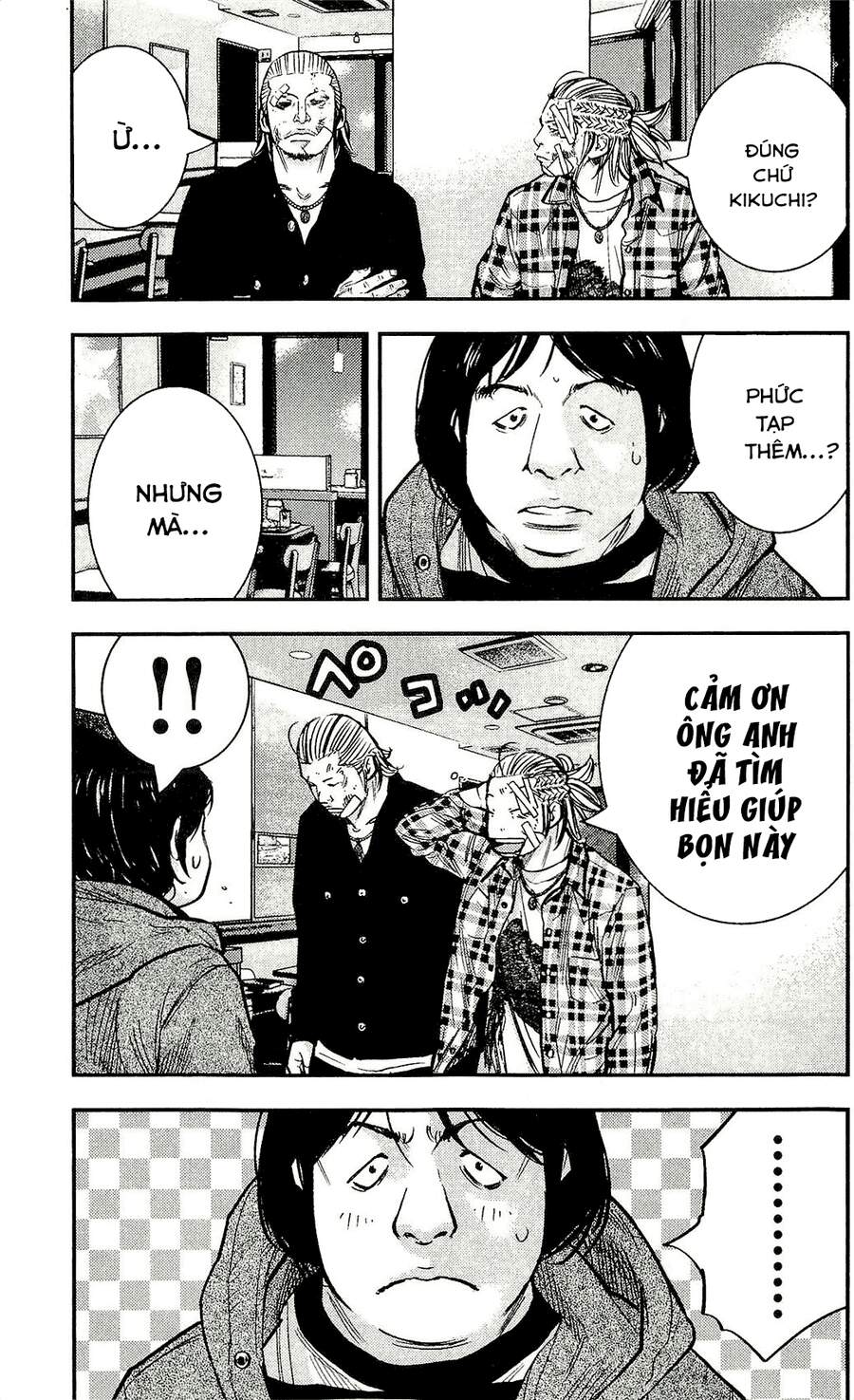 Clover Chapter 211 - 13