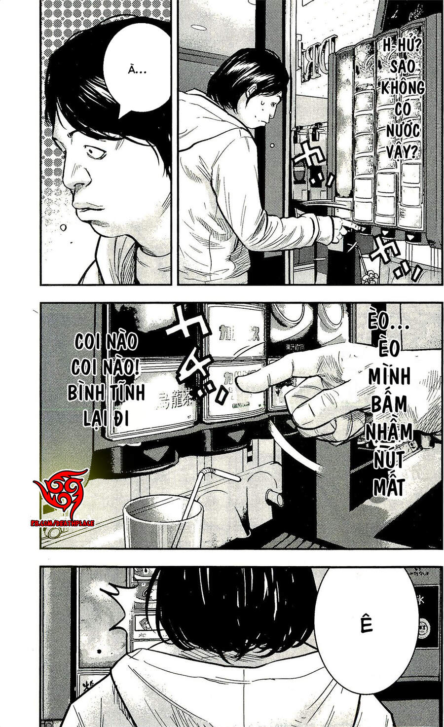 Clover Chapter 211 - 5