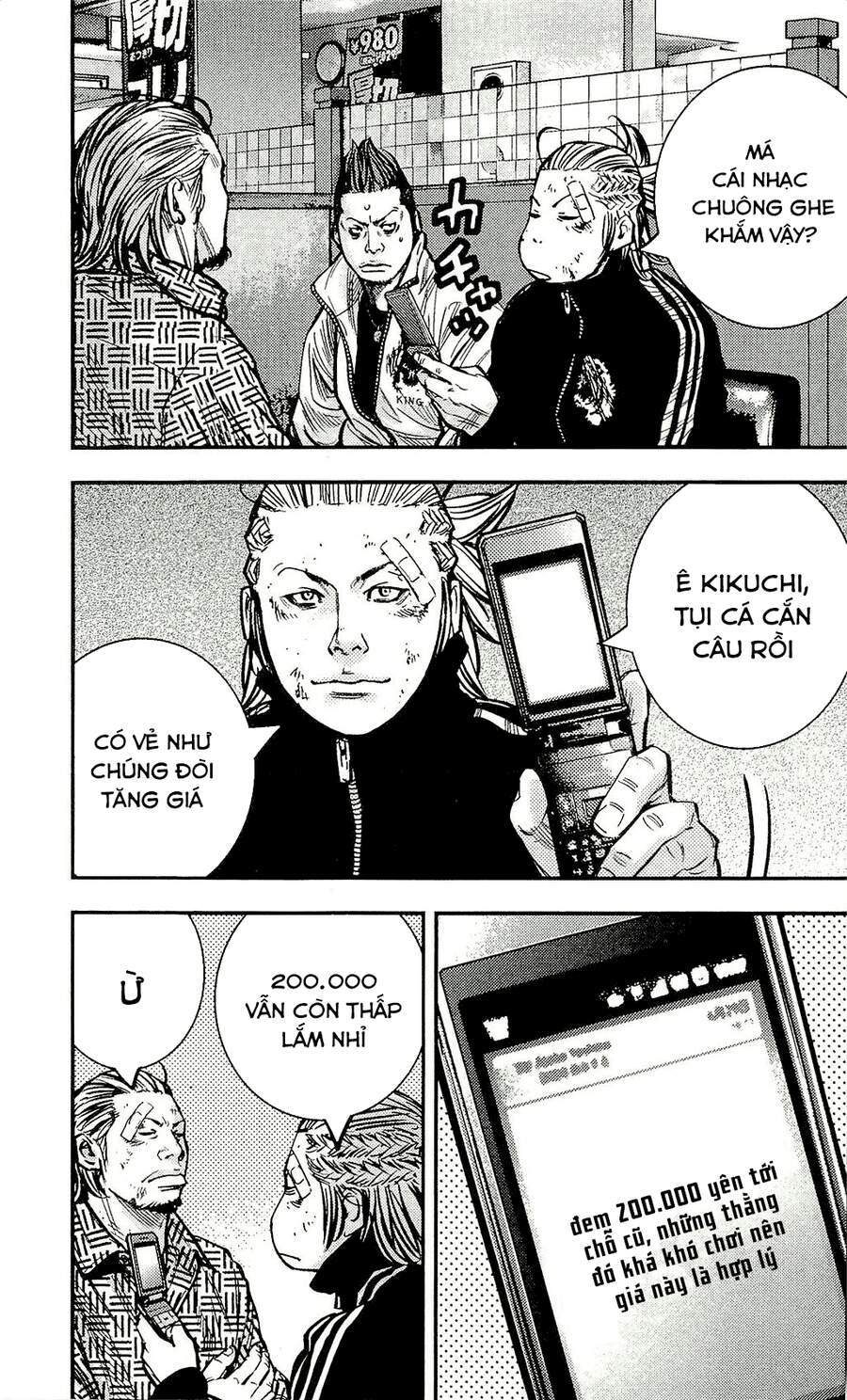 Clover Chapter 212 - 13