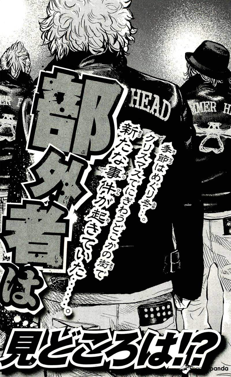 Clover Chapter 214 - 21