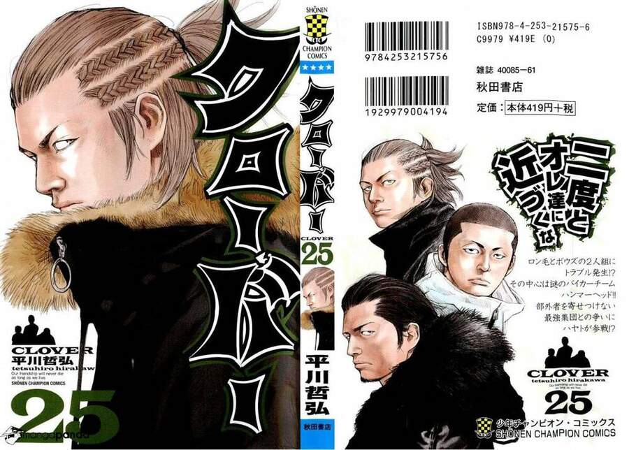 Clover Chapter 215 - 1