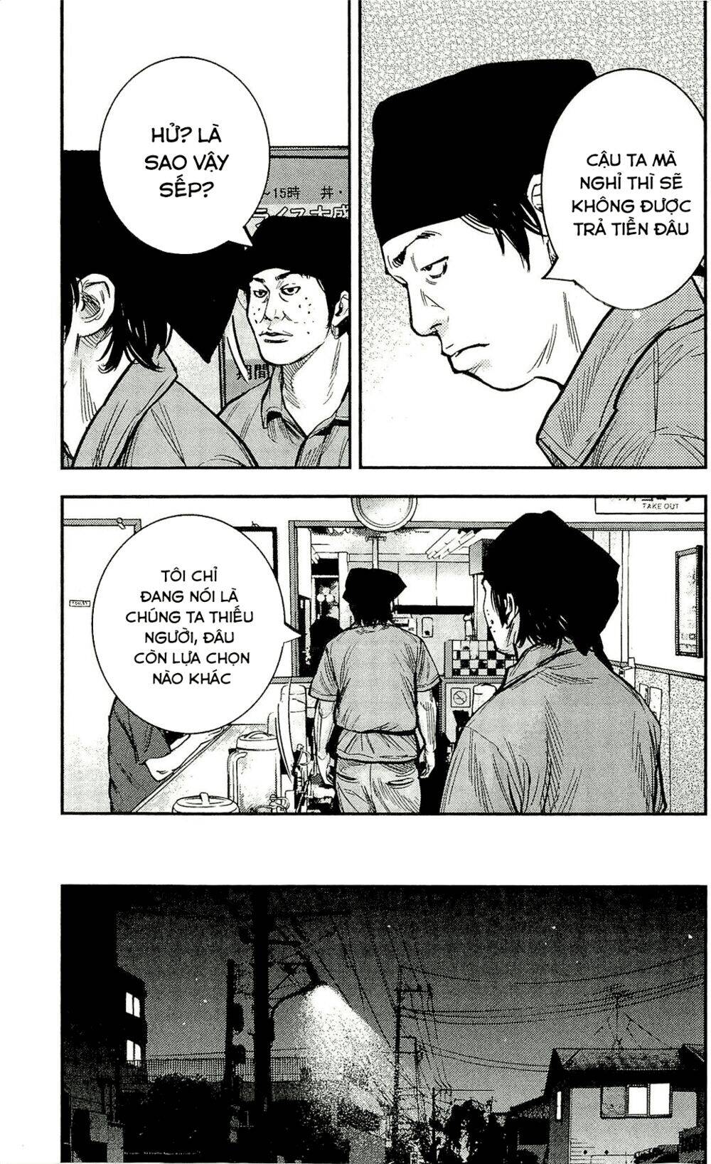 Clover Chapter 209 - 9