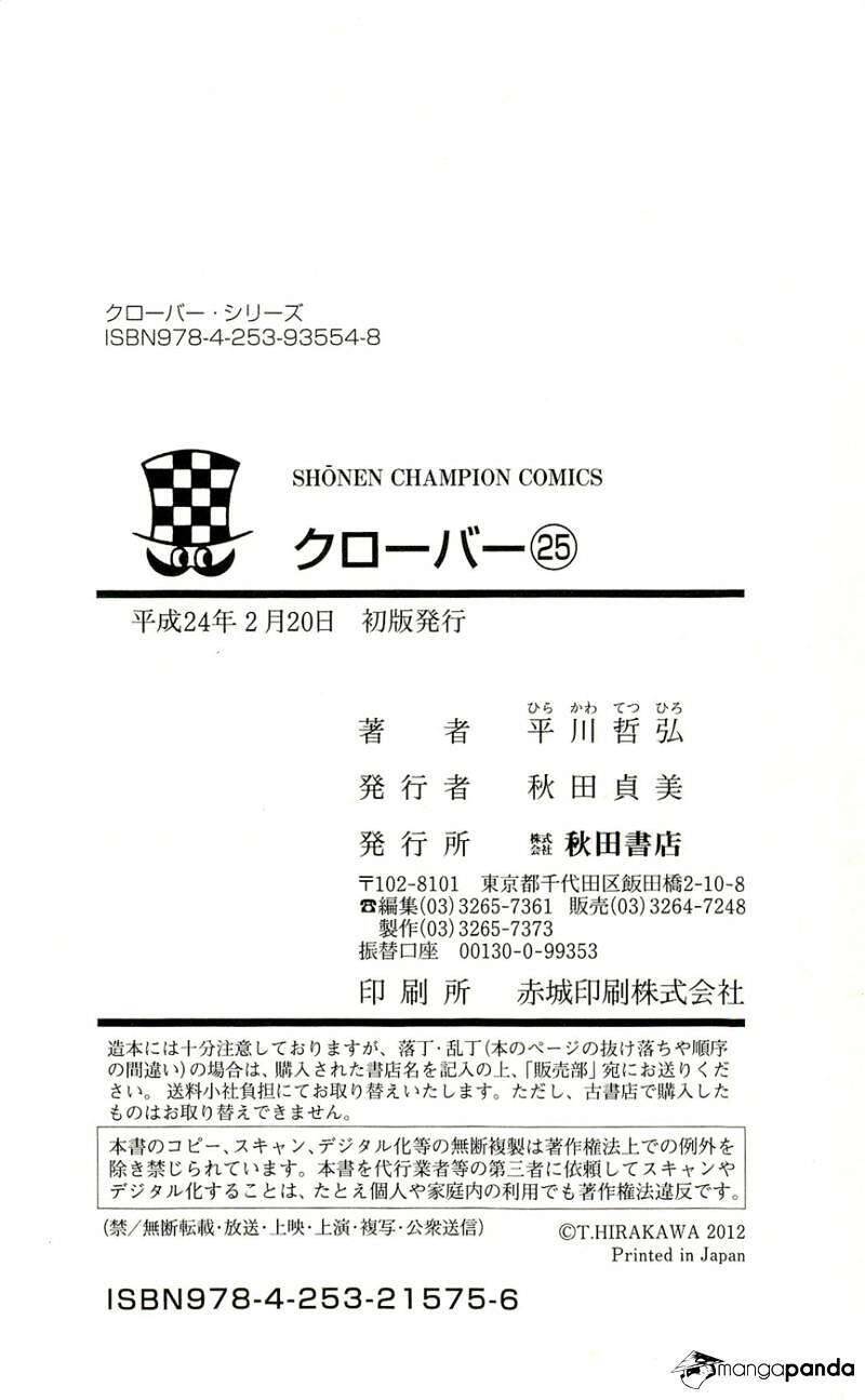 Clover Chapter 223 - 25