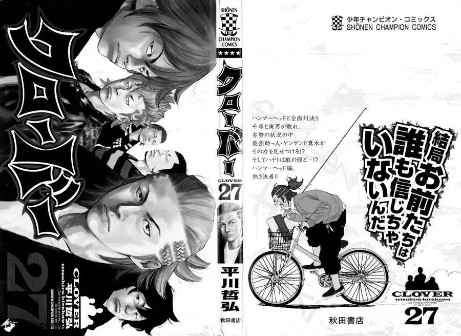 Clover Chapter 233 - 1