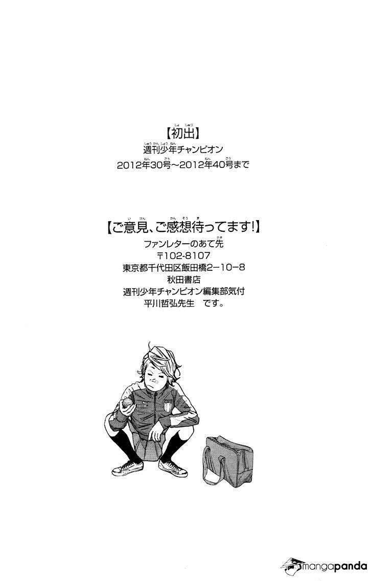 Clover Chapter 261 - 18