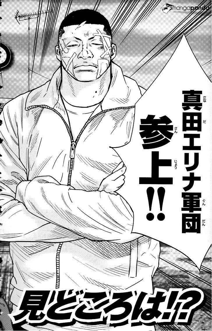 Clover Chapter 261 - 19