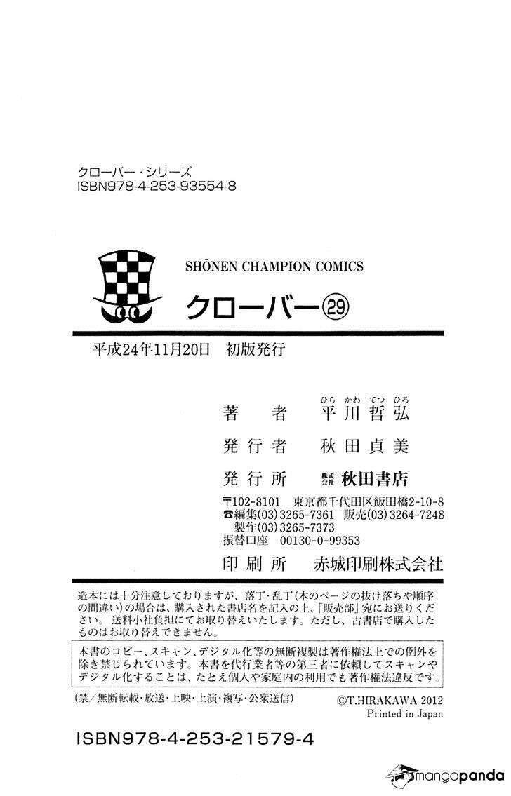 Clover Chapter 261 - 23