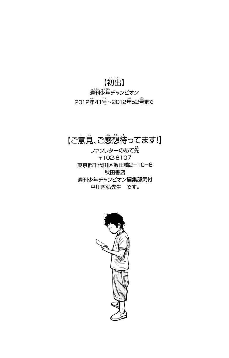 Clover Chapter 271 - 19