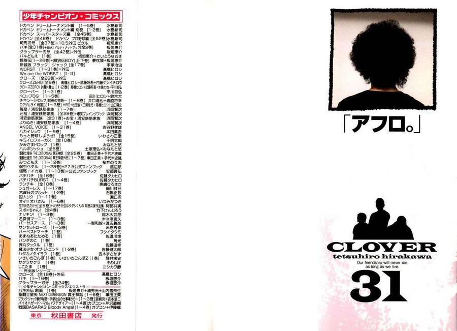 Clover Chapter 272 - 2