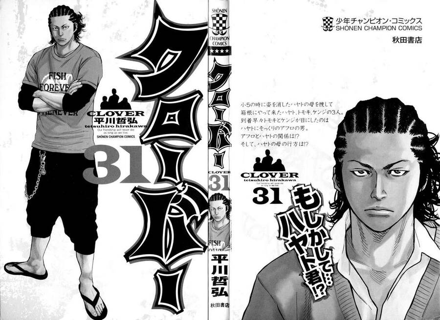 Clover Chapter 272 - 3