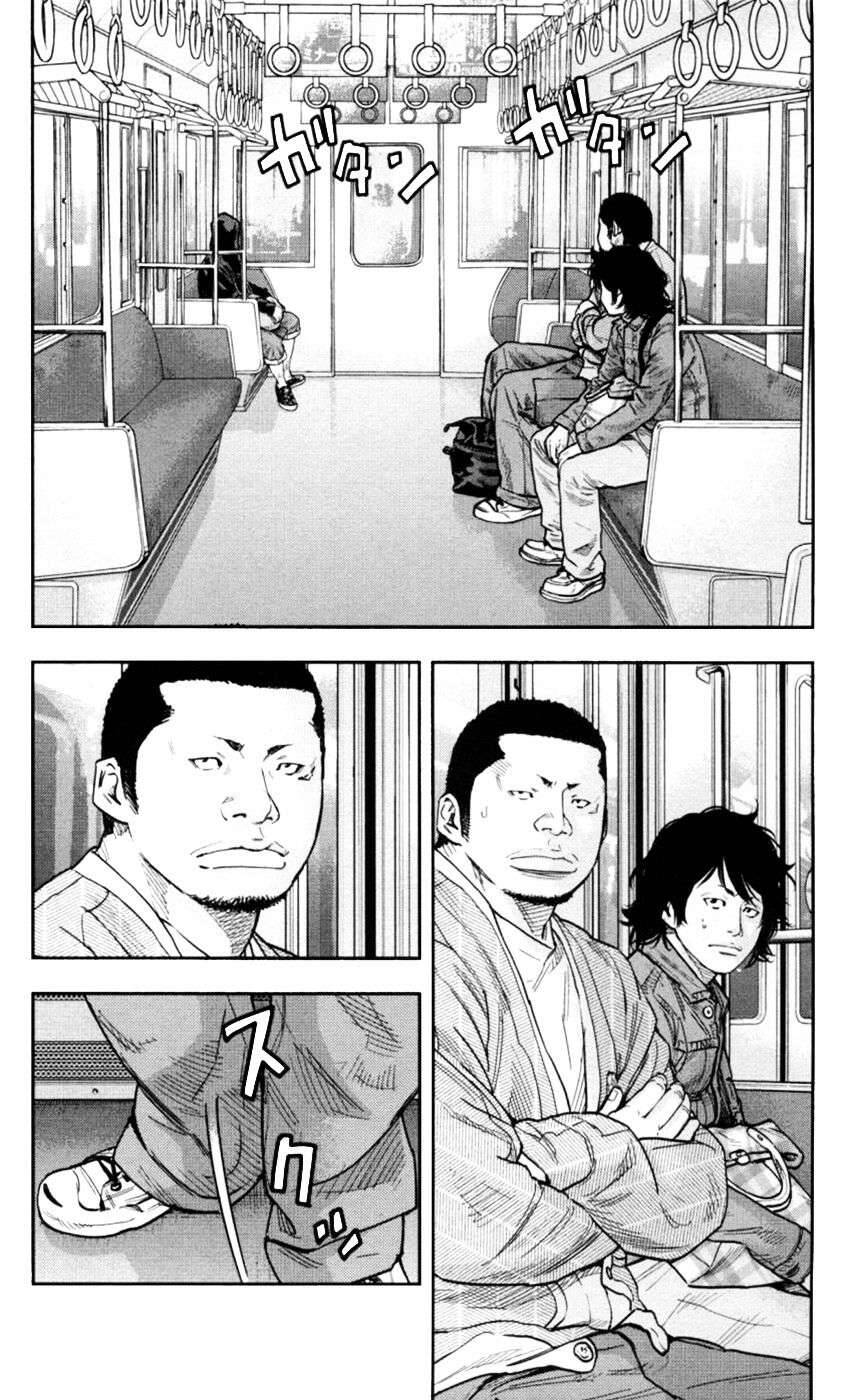 Clover Chapter 273 - 7