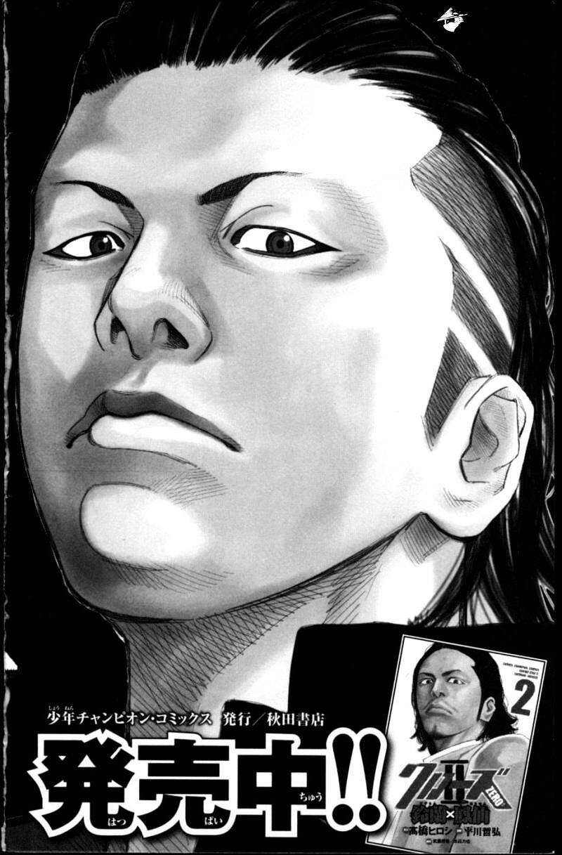 Clover Chapter 281 - 21