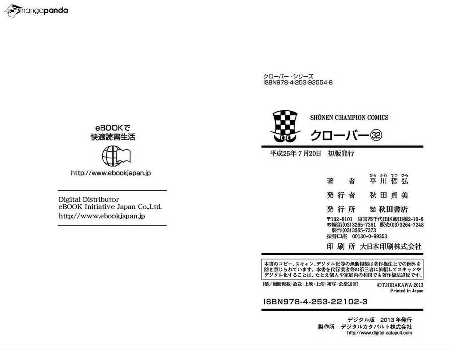 Clover Chapter 291 - 20