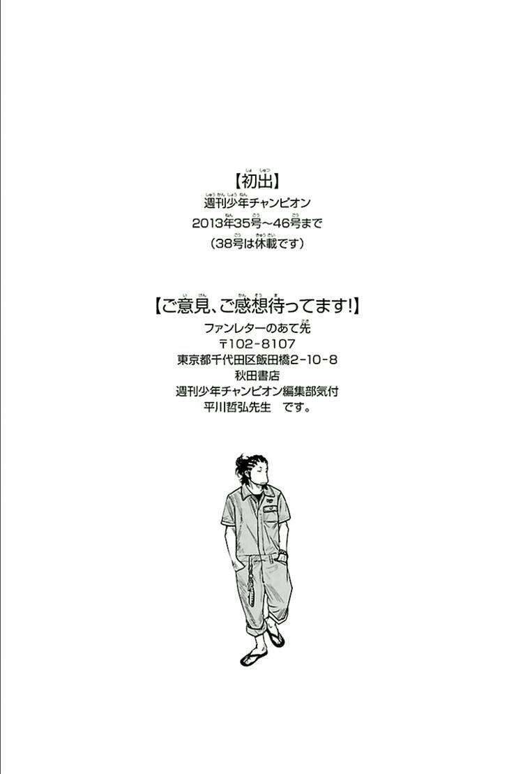 Clover Chapter 311 - 19