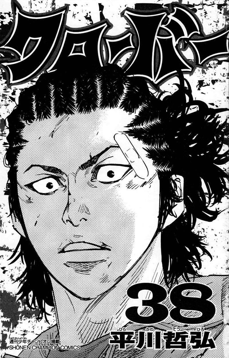 Clover Chapter 342 - 1