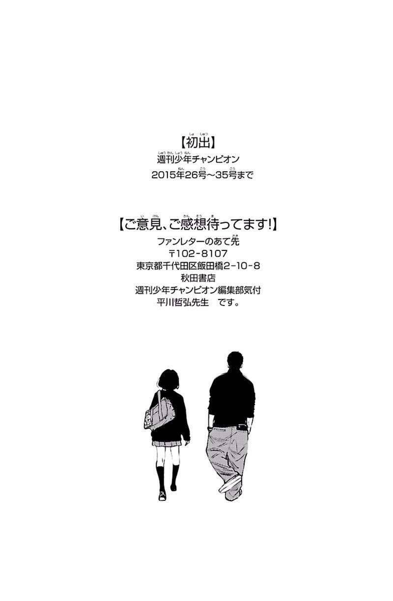 Clover Chapter 391 - 19
