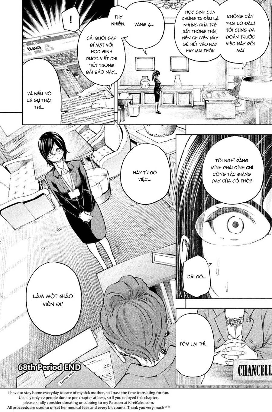 Nande Kokoni Sensei Ga!? Chapter 68 - 16