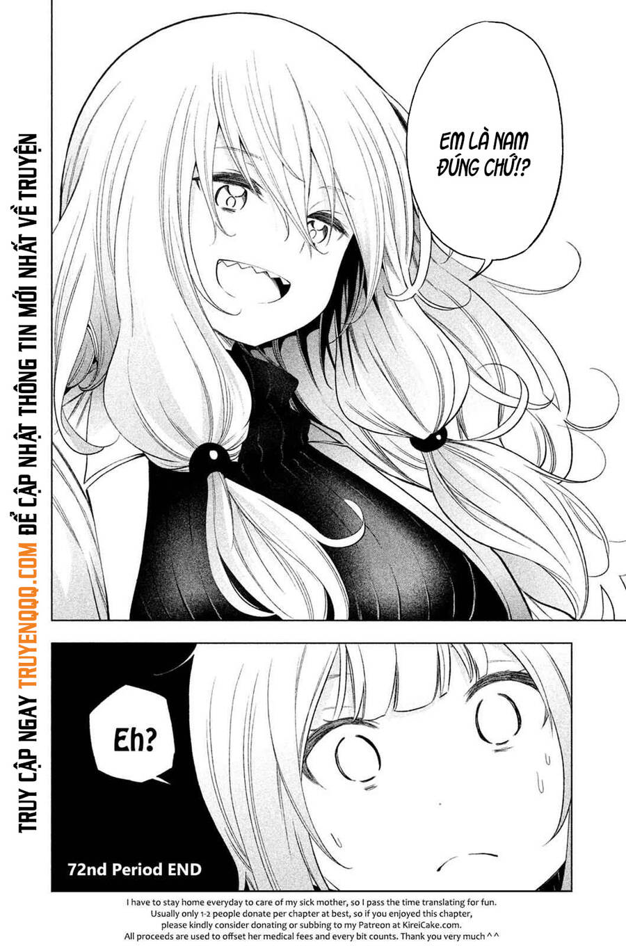 Nande Kokoni Sensei Ga!? Chapter 72 - 15