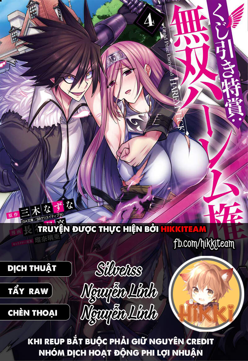 Kujibiki Tokushou: Musou Hāremu Ken Chapter 30 - 2