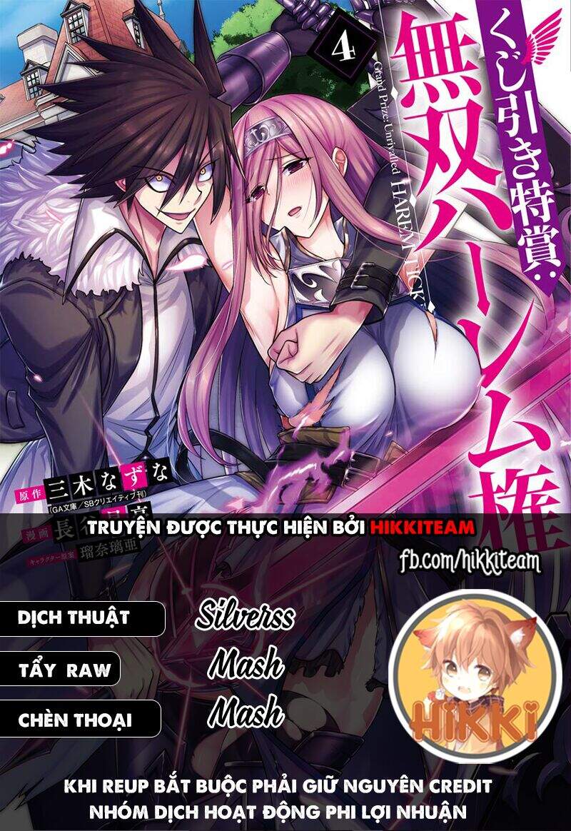 Kujibiki Tokushou: Musou Hāremu Ken Chapter 28 - 1